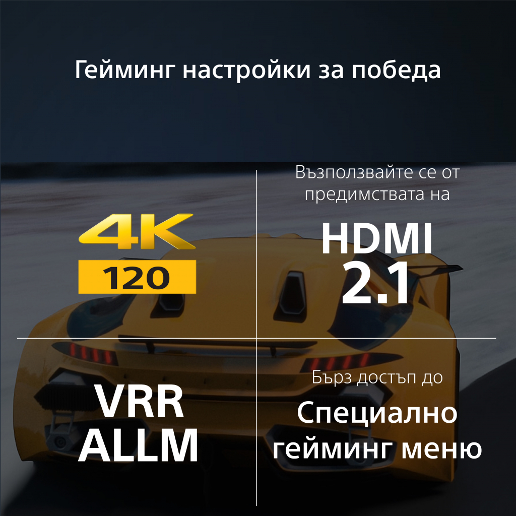 Телевизор Sony KD75X85LB